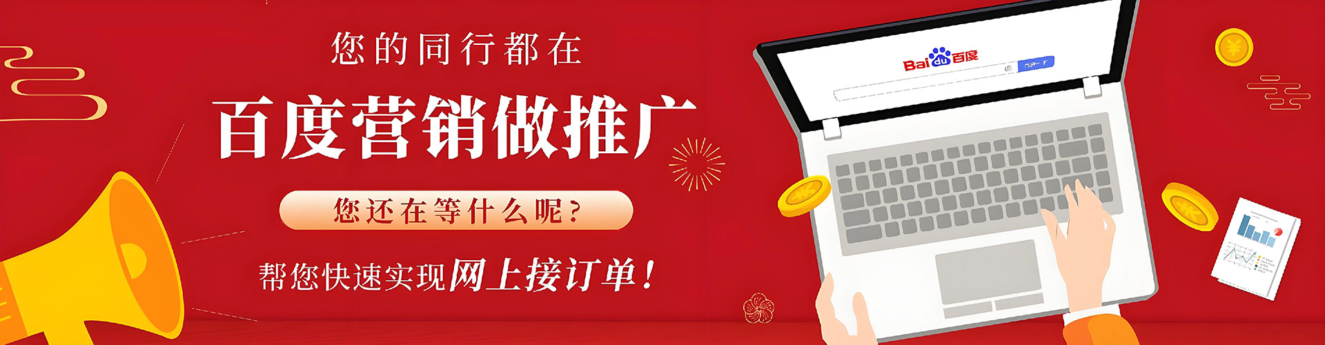 沈北新信息流运营