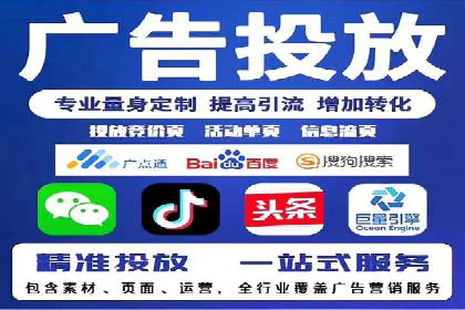 案例分析：百度竞价广告投放技巧